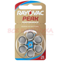 Батарейки для слухових апаратів Rayovac Peak Performance 675, 6 шт.