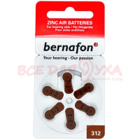Батарейки для слухових апаратів Bernafon 312, 6 шт. Батарейки для слухових апаратів Bernafon 312, 6 шт.
