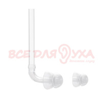 Набор ушных вкладышей Comfort			