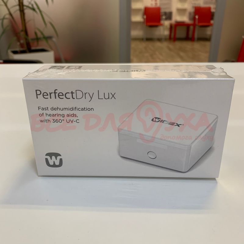 Устройство для сушки и дезинфекции Widex PerfectDry Lux