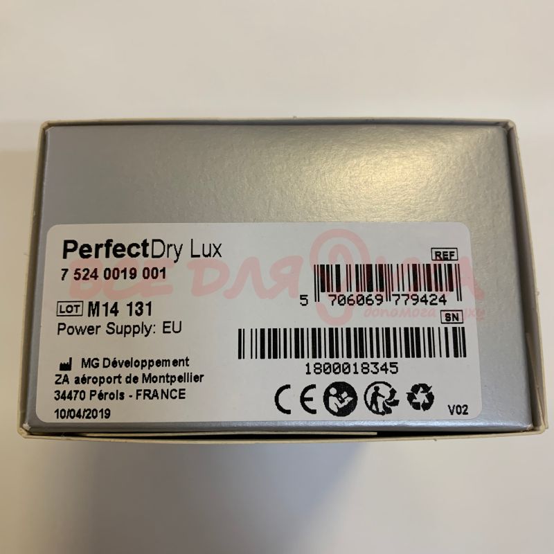 Устройство для сушки и дезинфекции Widex PerfectDry Lux