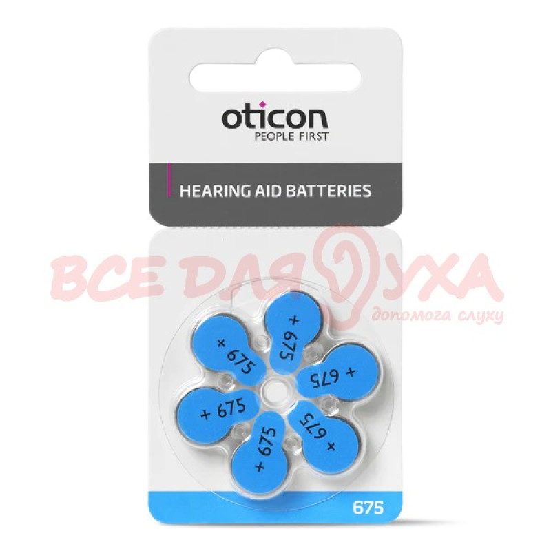 Батарейки для слуховых аппаратов Oticon 675, 6 шт.